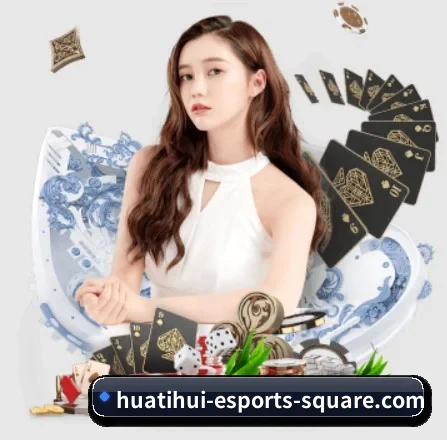 华体会官网 APP